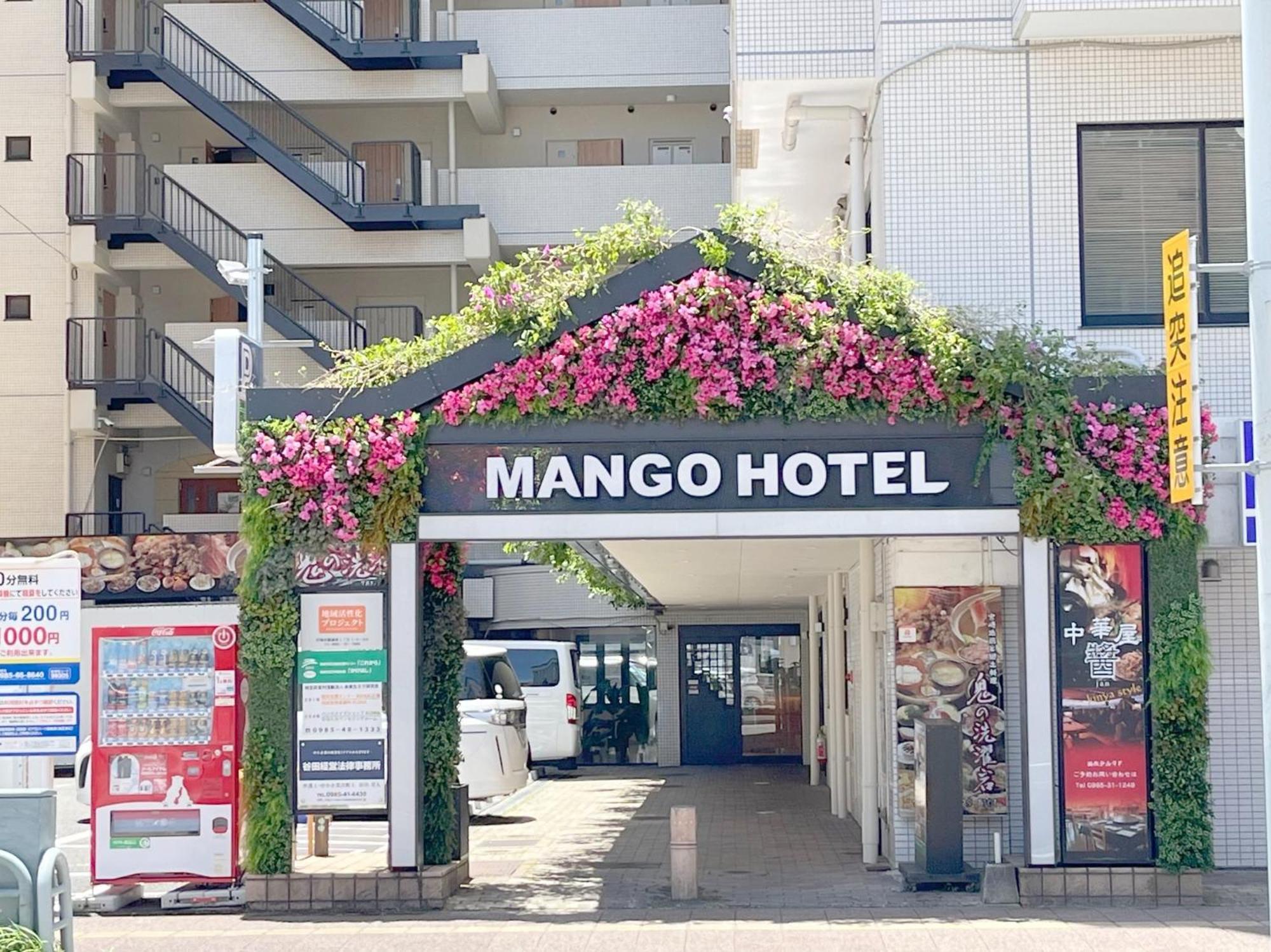 Miyazaki Mango Hotel - Vacation Stay 58309V Exterior photo